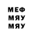 Псилоцибиновые грибы мицелий Wolf Mei