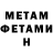 Кетамин VHQ Ivan M911
