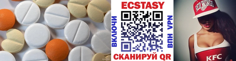 Экстази таблы Нижний Тагил