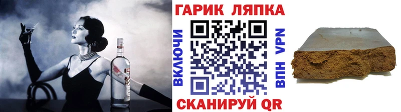ГАШ hashish  дарнет шоп  Нижний Тагил 