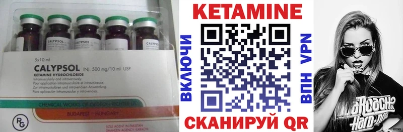 Кетамин VHQ Нижний Тагил