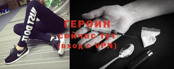 первитин Навашино