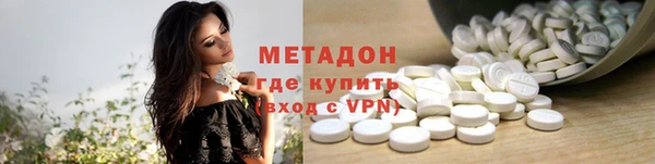 эйфоретик Алексеевка