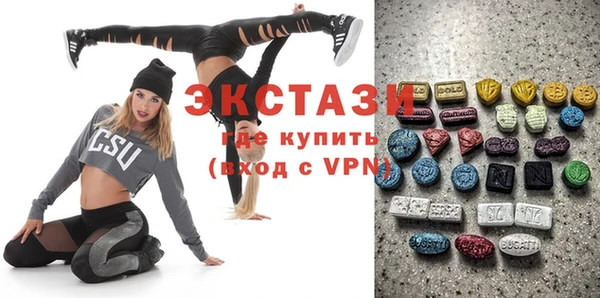эйфоретик Алексеевка