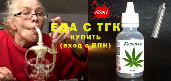 первитин Навашино