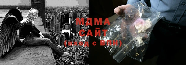 гидра Алексин