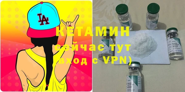 первитин Навашино