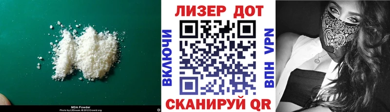 Лсд 25 экстази кислота  Нижний Тагил 
