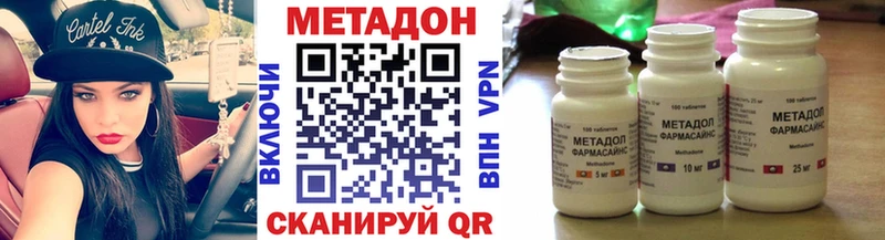 omg зеркало  Нижний Тагил  МЕТАДОН VHQ 