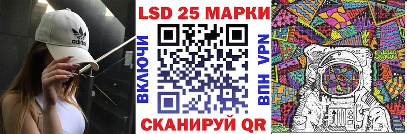 Марки 25I-NBOMe 1,8мг  Нижний Тагил 