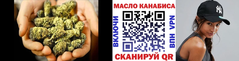 ТГК Wax  магазин  наркотиков  Нижний Тагил 